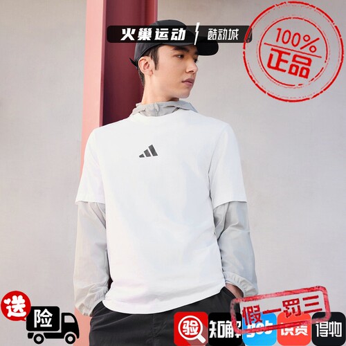 adidas阿迪达斯男子运动休闲短袖T恤JF1097 JD1779 JE9024 JF1092