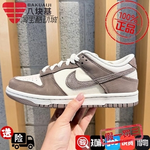 IB5721 Nike耐克大童鞋 LOW灰粽拼接复古休闲板鞋 DUNK 100 2026春季