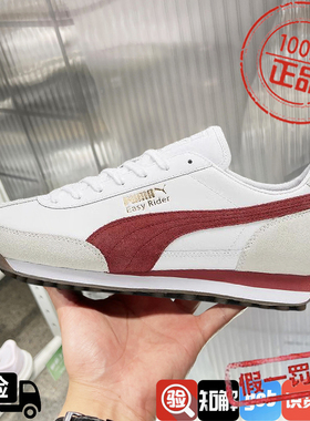 彪马男女鞋2024秋冬新款舒适透气运动情侣鞋复古休闲鞋399025-04