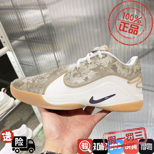 NIKE耐克男女鞋正品LEBRON詹姆斯22代青少年实战篮球鞋FZ7308-100