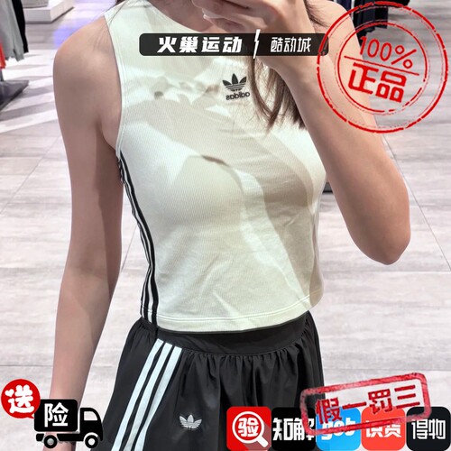 Adidas三叶草女子新款经典条纹修身运动背心KB6417 KB6418 KB6419