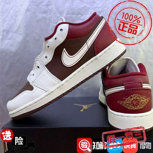 Nike耐克大童男女鞋2026春季新款AJ JORDAN 1低帮板鞋IR7600-211