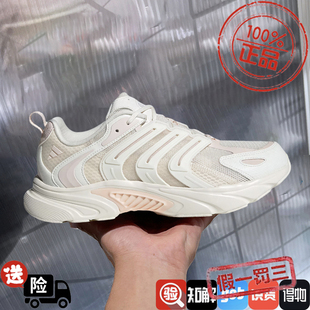 阿迪达斯男鞋女鞋2024夏季新款网面透气清风休闲运动跑步鞋IF6736