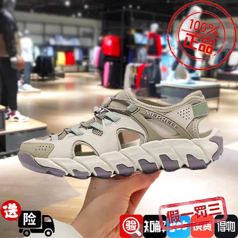 MERRELL迈乐MAIPO水蜘蛛3.0涉水鞋男女透气防滑户外溯溪鞋J038480