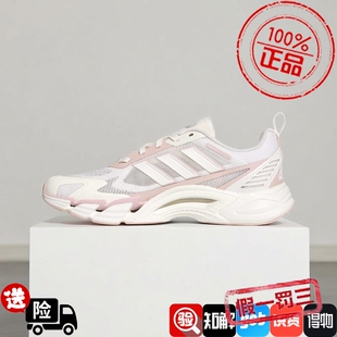 Adidas阿迪达斯男女款鞋子2026夏季新款舒适透气跑步老爹鞋KJ1709