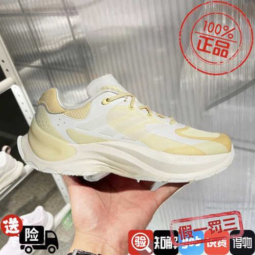 阿迪达斯男女鞋2024秋新款厚底老爹鞋增高千层鞋运动休闲鞋IH3798