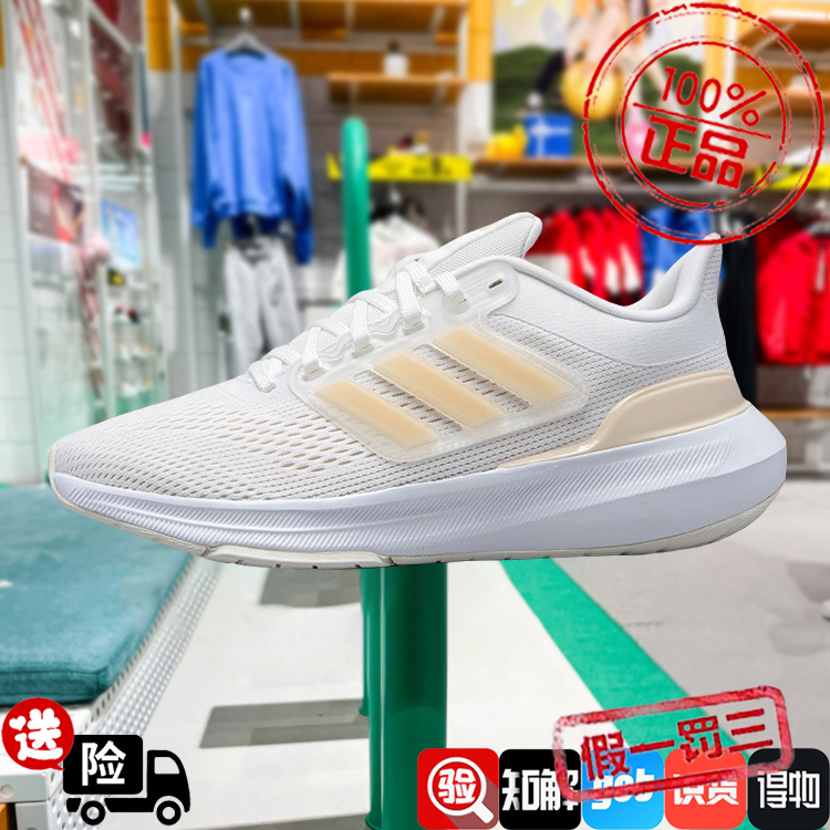 阿迪达斯男女鞋2024夏新款ULTRABOUNCE网面透气跑步运动鞋IE0725