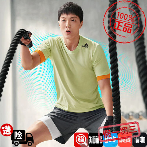 阿迪达斯男装2022夏季新款舒适运动健身训练短袖T恤HC4248 HC4228