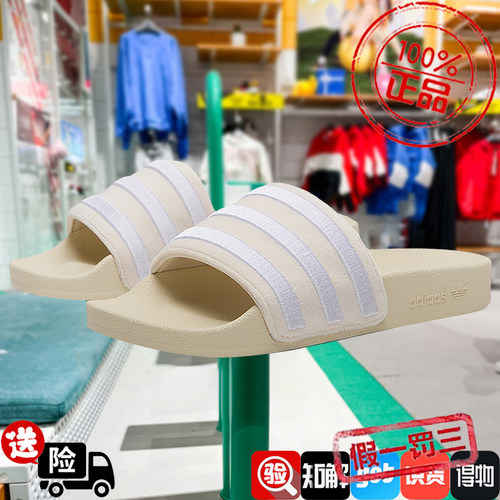 阿迪达斯男女鞋2024新款一字拖经典沙滩凉拖鞋GZ3751 ID3406 3404