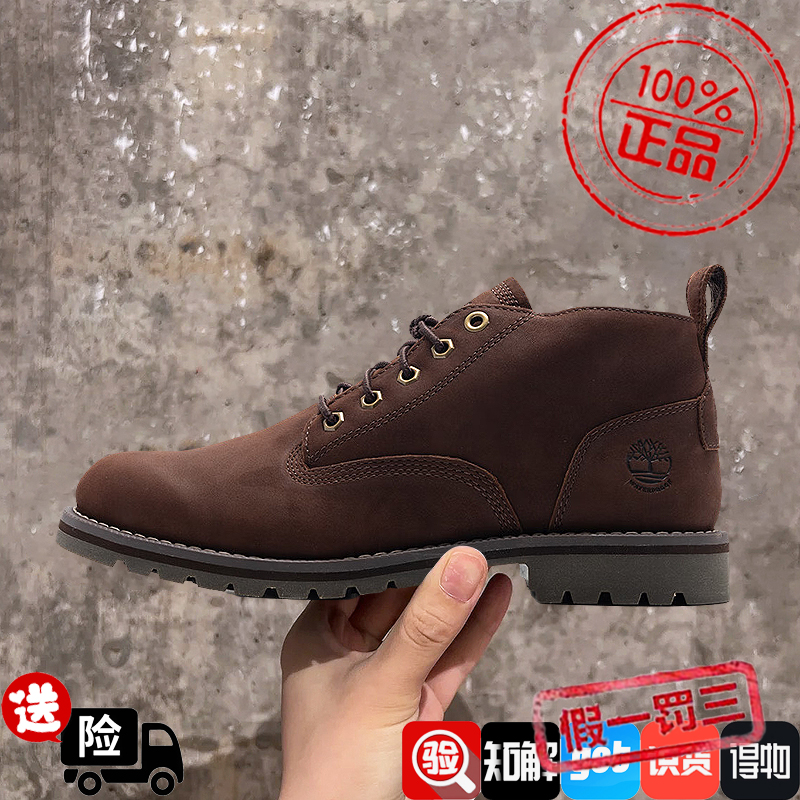 添柏岚男鞋2024秋冬户外运动鞋中帮靴踢不烂马丁靴休闲鞋A44MGV13