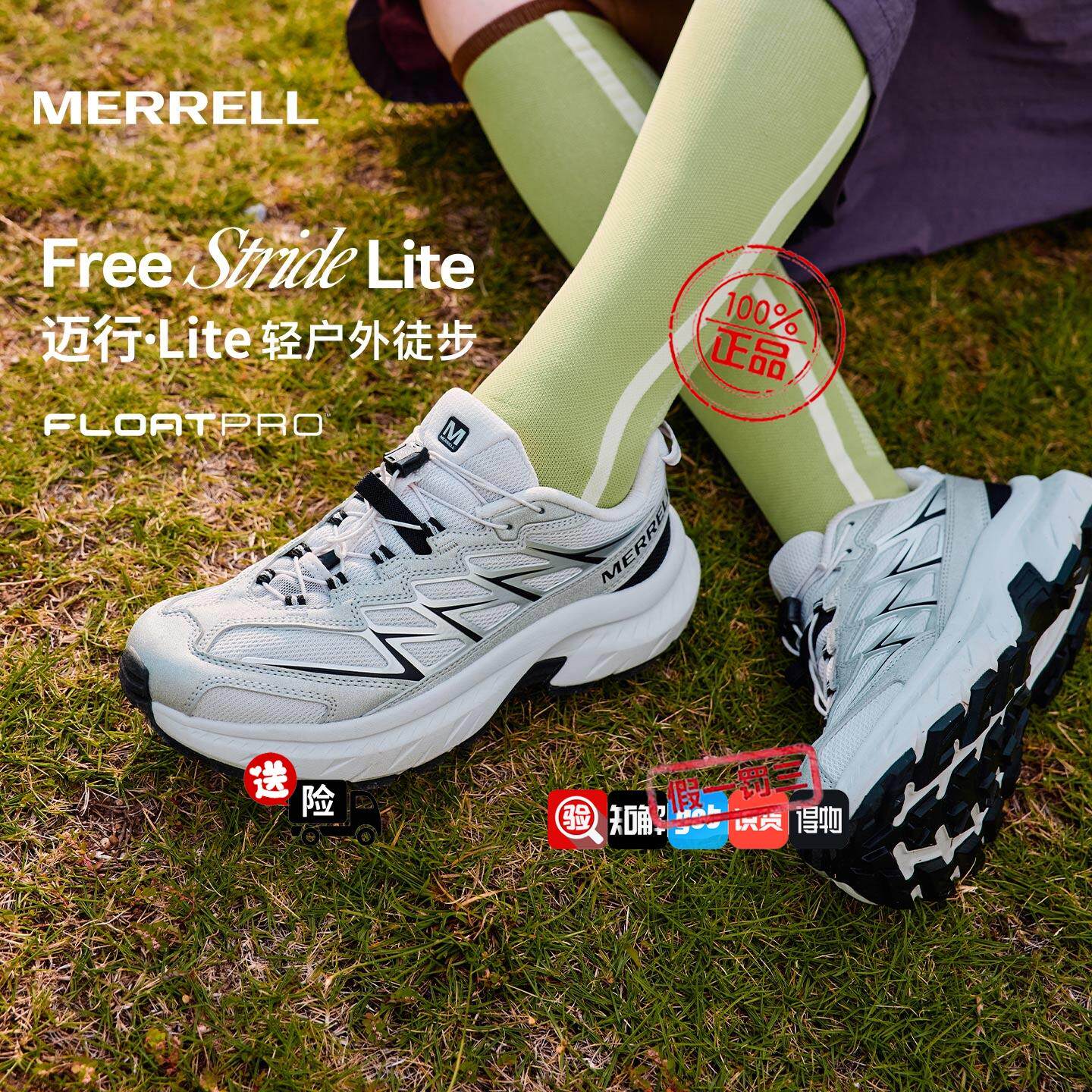 MERRELL迈乐迈行Lite|户外登山徒步鞋男女透气防滑休闲鞋2025新品图片