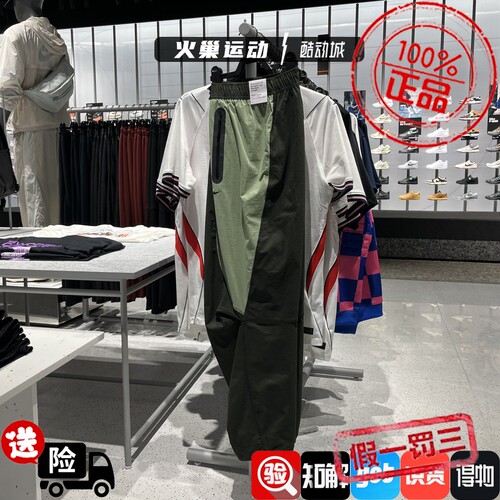 NIKE耐克男子 新款拼接运动休闲舒适透气束脚速干长裤 IH8467-355