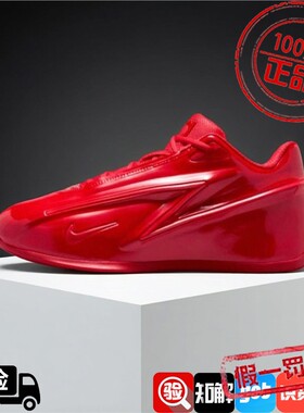 Nike耐克男鞋子2026秋季新款杜兰特舒适百搭实战篮球鞋IH1120-600