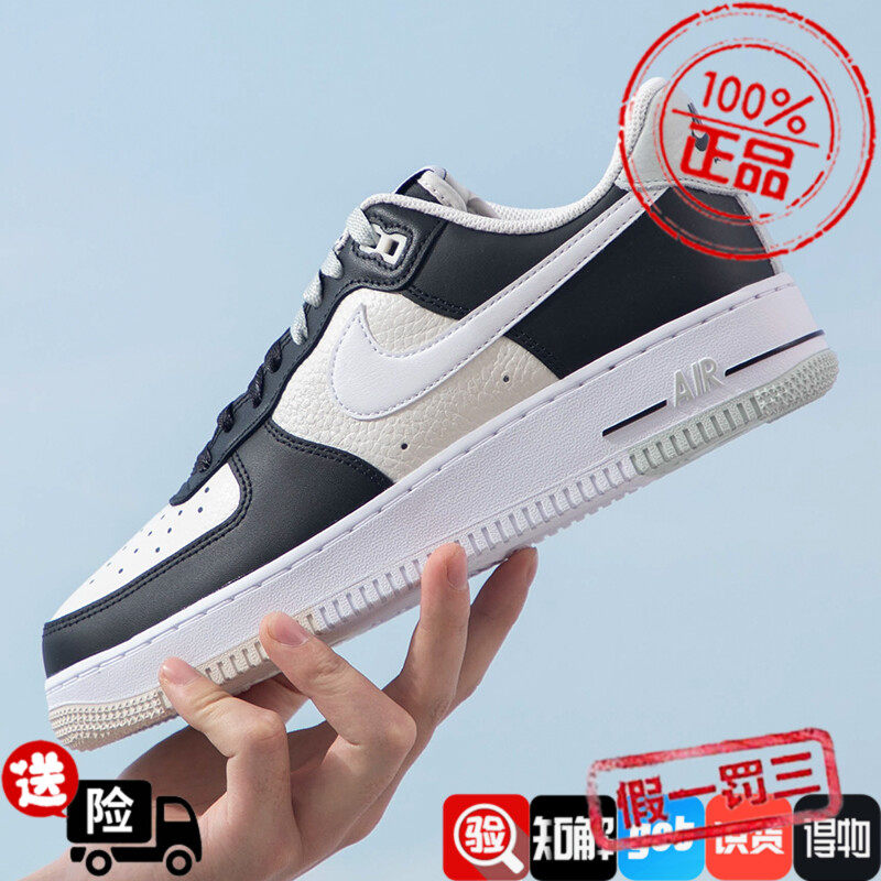 nike耐克男鞋air force 1空军一号运动鞋休闲鞋板鞋fd2592-002