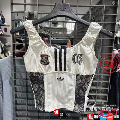 Adidas三叶草女2026夏新款提花针织修身运动背心KU4750 KU4751