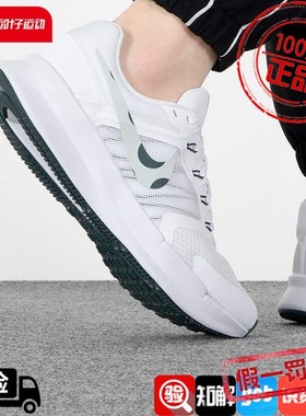 Nike耐克运动鞋男子网面透气低帮减震训练休闲白色跑步鞋DR2695