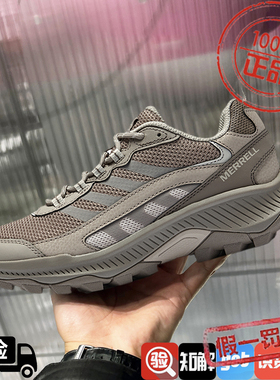 MERRELL/迈乐SPEED STRIKE2户外徒步鞋男女防滑登山鞋情侣J038294