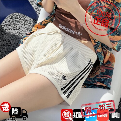 Adidas阿迪达斯三叶草 夏季女子针织镂空运动短裤 KE0197 KC6477