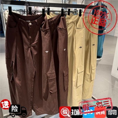 Adidas三叶草25秋冬款女子大口袋工装直筒运动长裤IA7510 IA7511