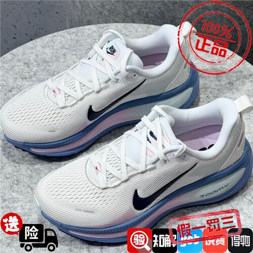 Nike耐克女鞋迈柔Vomero 18运动鞋跑步鞋缓震网面透气 HM6804-115