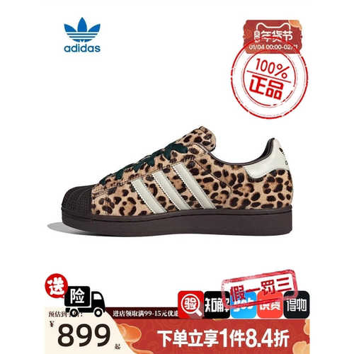 【正品】阿迪达斯三叶草春季女鞋贝壳头运动鞋休闲鞋板鞋KI4203