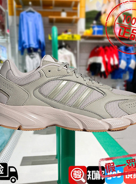 阿迪达斯男女鞋2024新款CRAZYCHAOS轻便透气休闲训练运动鞋IG4344