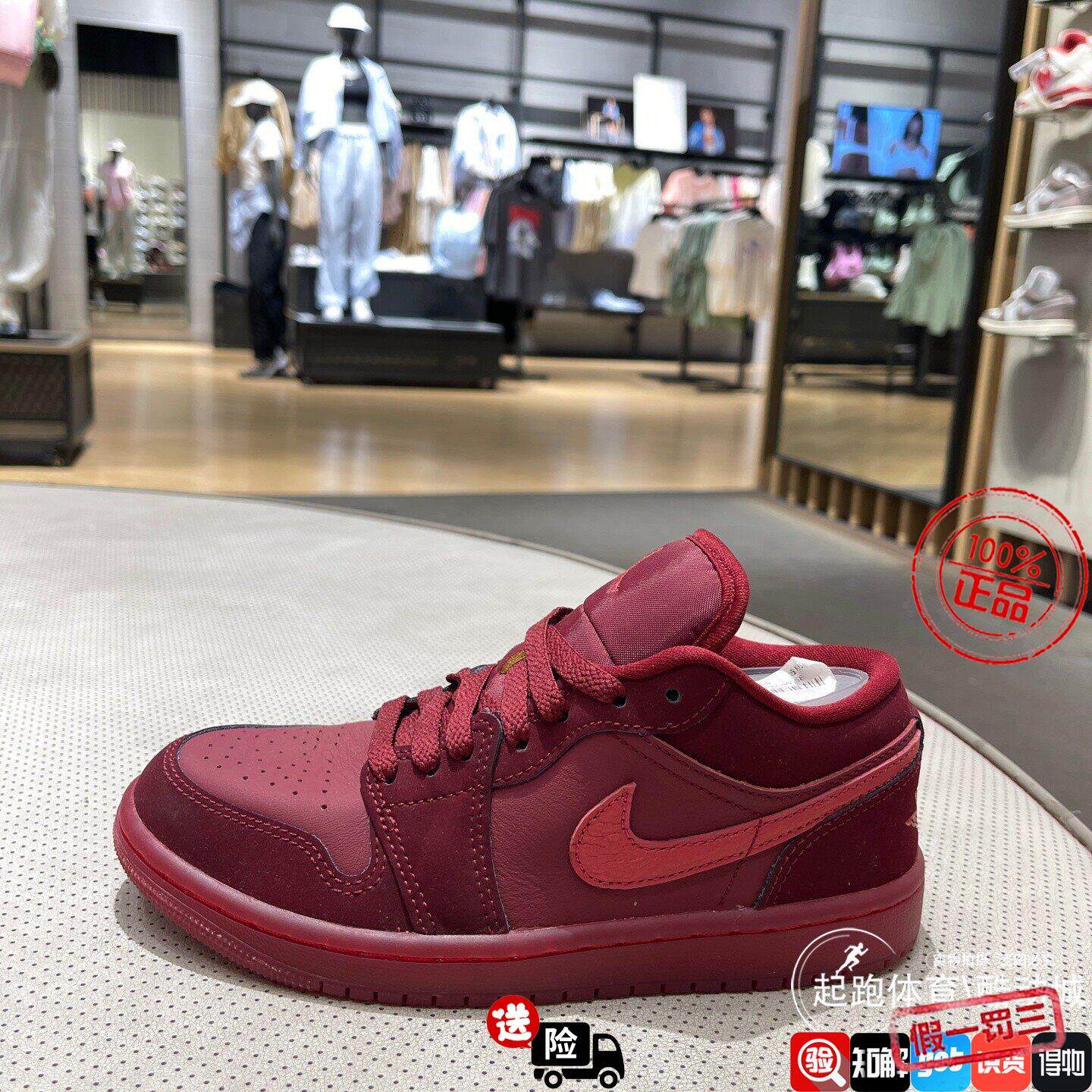 Nike耐克女子板鞋2026春新款JORDAN AJ1轻便低帮缓震运动鞋IB7012