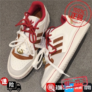 KJ8751 运动篮球风板鞋 Adidas阿迪达斯三叶草马年限定新年款 FORUM