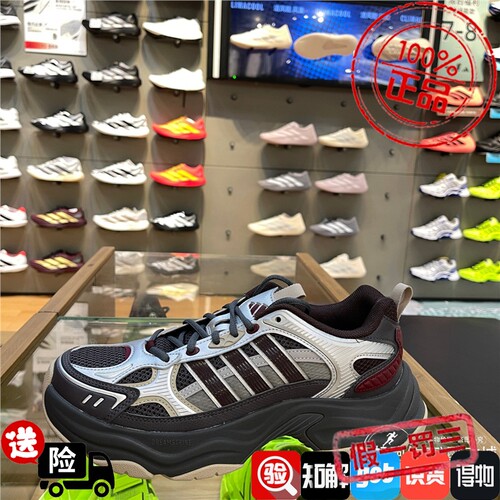 阿迪达斯男2026秋新款XLG FIN PULSE Q3厚底老爹鞋LA6804 LA6805