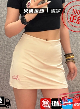 Nike耐克女子 JORDAN纯色性感修身短裙运动休闲包臀裙 IM7382-272