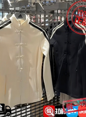 adidas阿迪达斯女款2026春新中式休闲修身夹克外套 HY2129 HY2130
