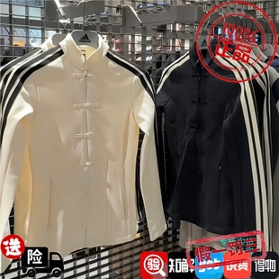 adidas阿迪达斯女款2026春新中式休闲修身夹克外套 HY2129 HY2130