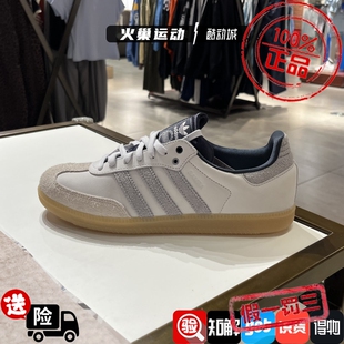 Adidas三叶草男女款SAMBA新款轻便透气德训鞋运动休闲板鞋KJ7305