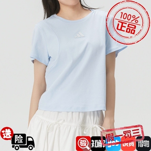 Adidas阿迪达斯女子短袖2026夏季新款速干透气运动跑步T恤KX2757