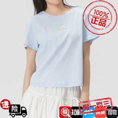 Adidas阿迪达斯女子短袖2026夏季新款速干透气运动跑步T恤KX2757