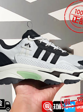 阿迪达斯男女鞋2024春新款CITYWOWLK运动跑步鞋IG2238 2235 2237