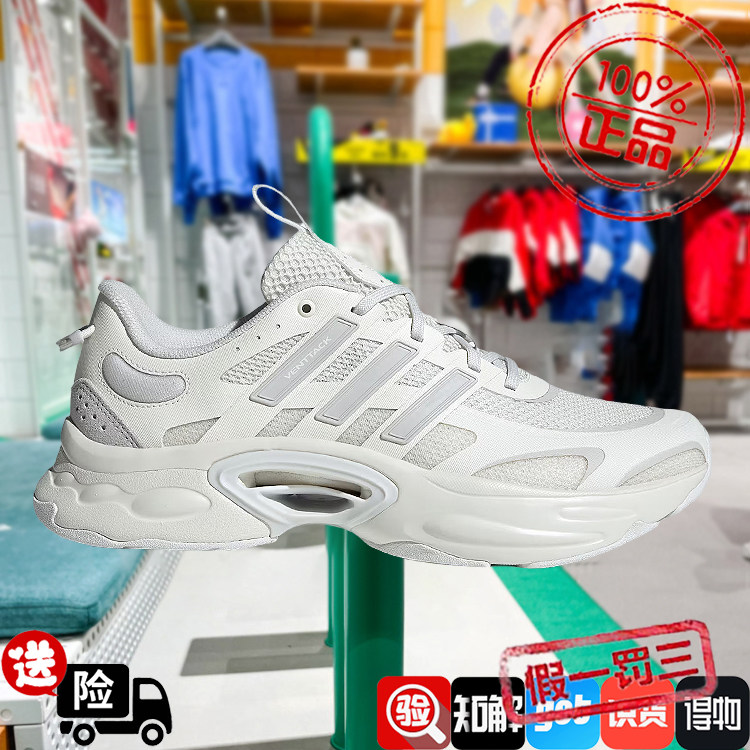Adidas/阿迪达斯2024夏季清风透气运动鞋跑步鞋男女ID4014 IF6723 - 实物图