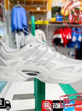 Adidas/阿迪达斯2024夏季清风透气运动鞋跑步鞋男女ID4014 IF6723