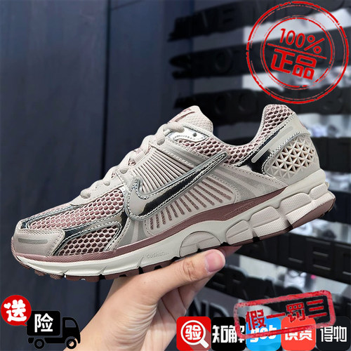 正品Nike耐克ZOOM VOMERO 5 Sail休闲运动复古老爹鞋女HV6417-001