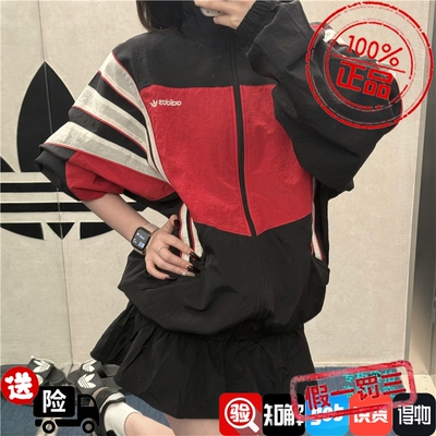 Adidas阿迪达斯三叶草 女子下摆花边拼接撞色宽松梭织外套 KC9134