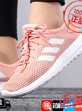 阿迪达斯NEO女鞋2022夏新款网面透气休闲鞋 B28141 F36516 F36520