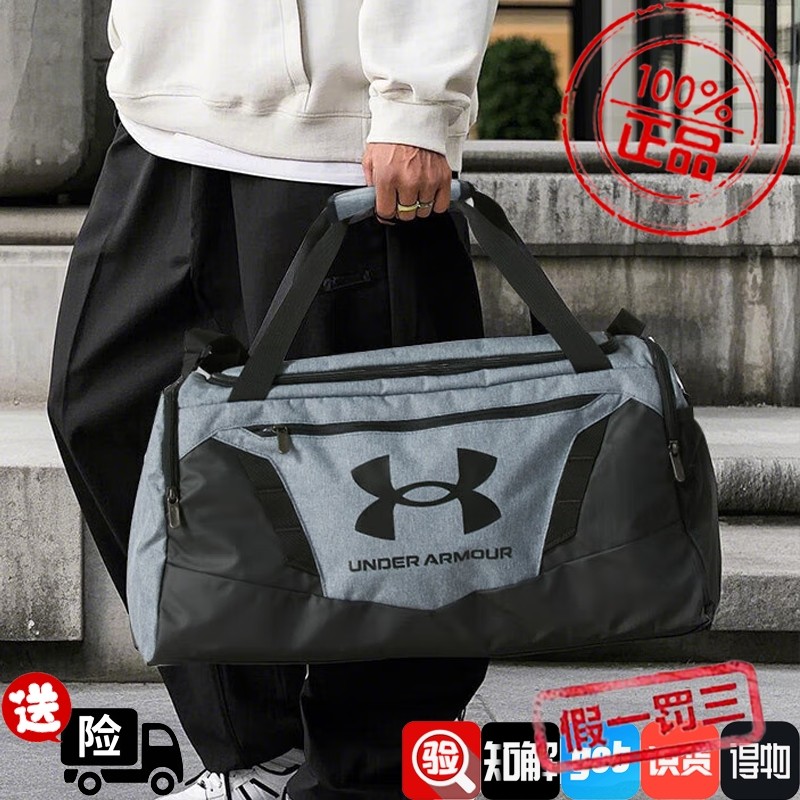 安德玛UA健身训练斜挎包男女单肩运动包休闲拎包旅行背包1369222,运动包/户外包/配件,挎包/拎包/休闲包,淘宝优惠券,粉丝福利购,淘宝优惠卷