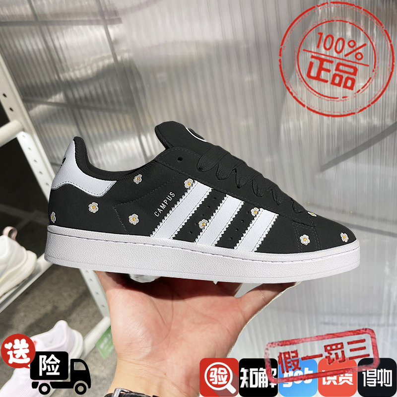 阿迪达斯三叶草面包鞋Campus 00s低帮运动休闲板鞋百搭绿色IF9640