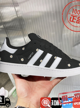 阿迪达斯三叶草面包鞋Campus 00s低帮运动休闲板鞋百搭绿色IF9640