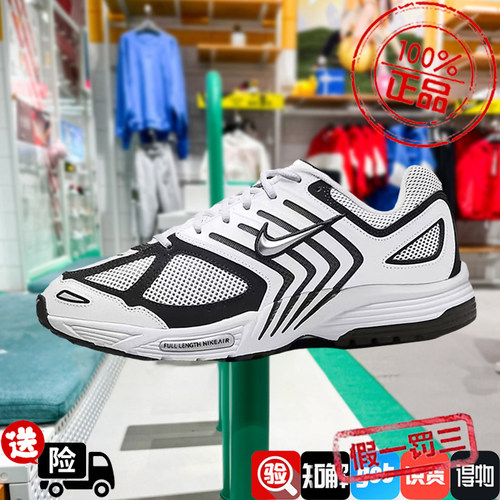 Nike/耐克男鞋2024秋新款Air Pegasus 2K5运动鞋跑步鞋FJ1909-100