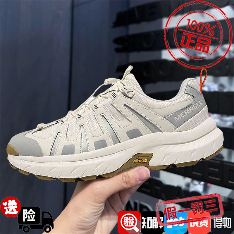 MERRELL迈乐变色龙|运动户外防泼水徒步登山鞋男女耐磨防滑休闲鞋