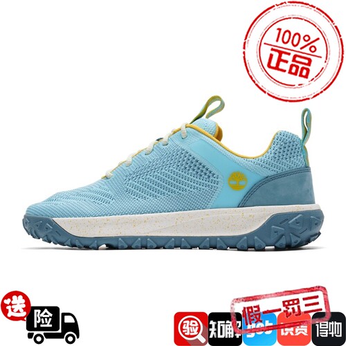 Timberland添柏岚女鞋春季Motion6徒步户外休闲轻便登山鞋|A41P8