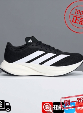 Adidas阿迪达斯男女鞋子2026秋季新款舒适透气防滑跑步鞋KH7962