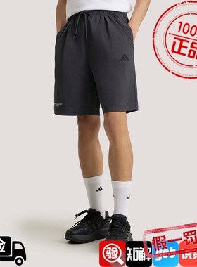 Adidas阿迪达斯男款裤子2026夏季新款舒适宽松运动跑步短裤KR2603