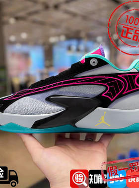 NIKE/耐克男鞋2024春新款Jordan LUKA 2东契奇代篮球鞋DX9012-007